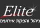 Elite - הפקות